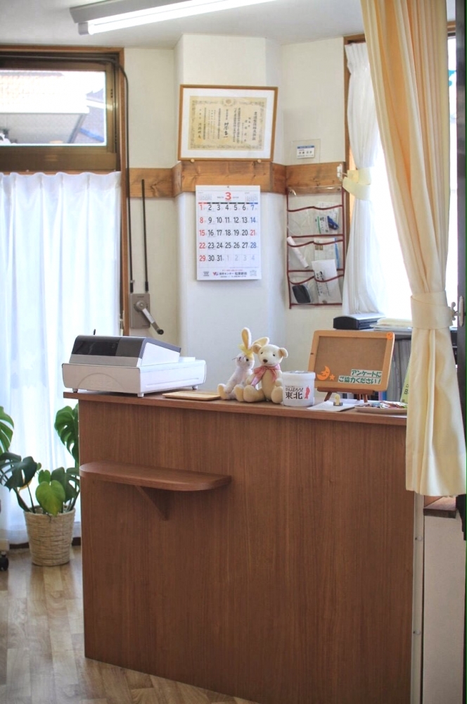 和たなべ整骨院　受付